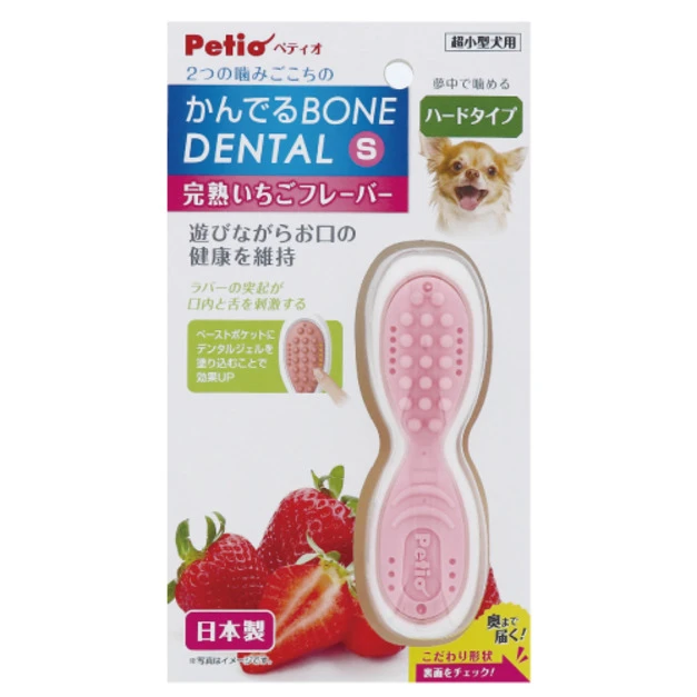 日本製 Petio 狗狗潔齒玩具-長型S(兩款可選)