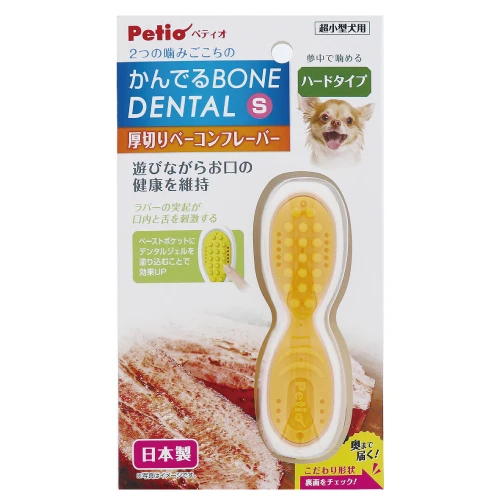 日本製 Petio 狗狗潔齒玩具-長型S(兩款可選)