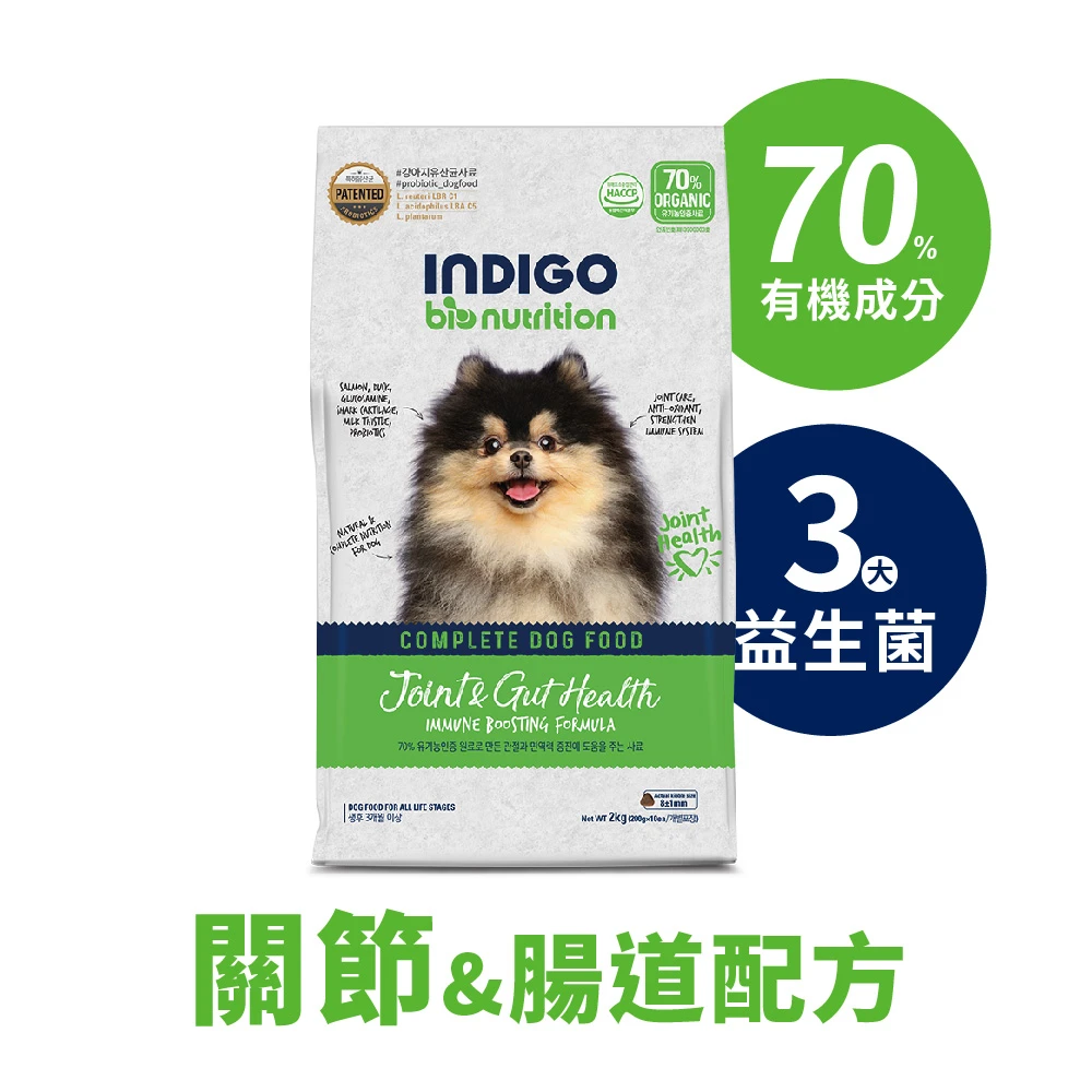 INDIGO 英迪格機能有機飼料 關節&腸道配方 犬用 2/6KG