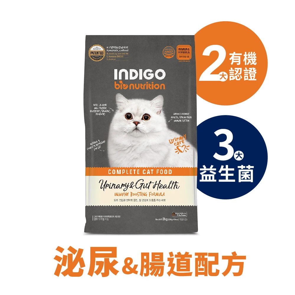 INDIGO 英迪格機能有機飼料 泌尿&腸胃配方 貓用 2/6KG