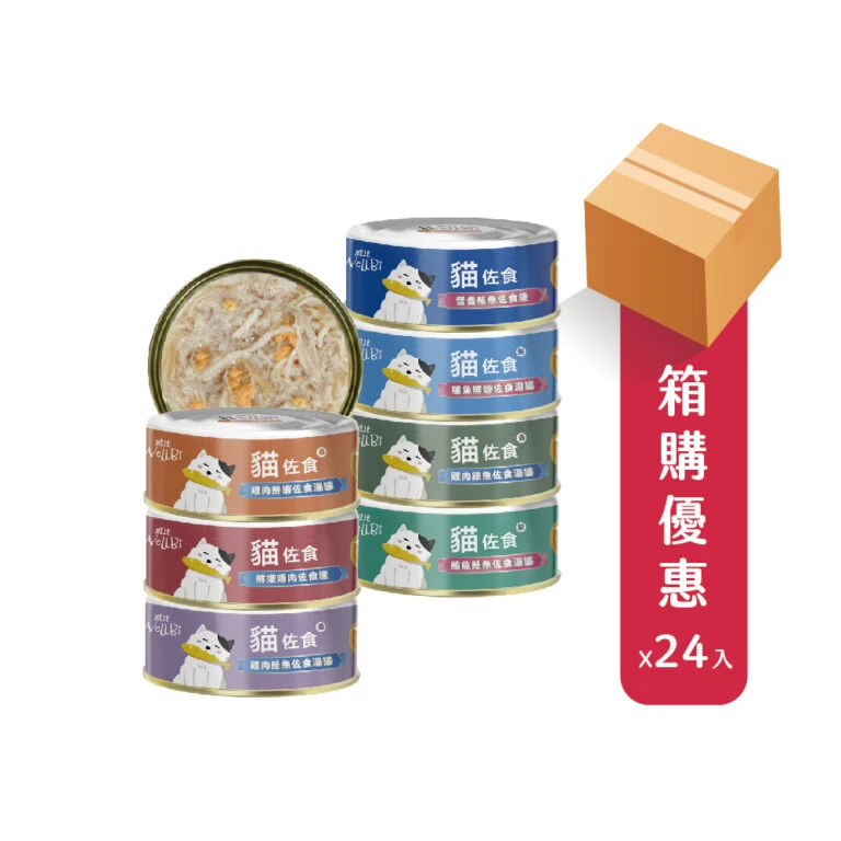 Wellbi 威比無穀貓佐食罐(60gX24罐)