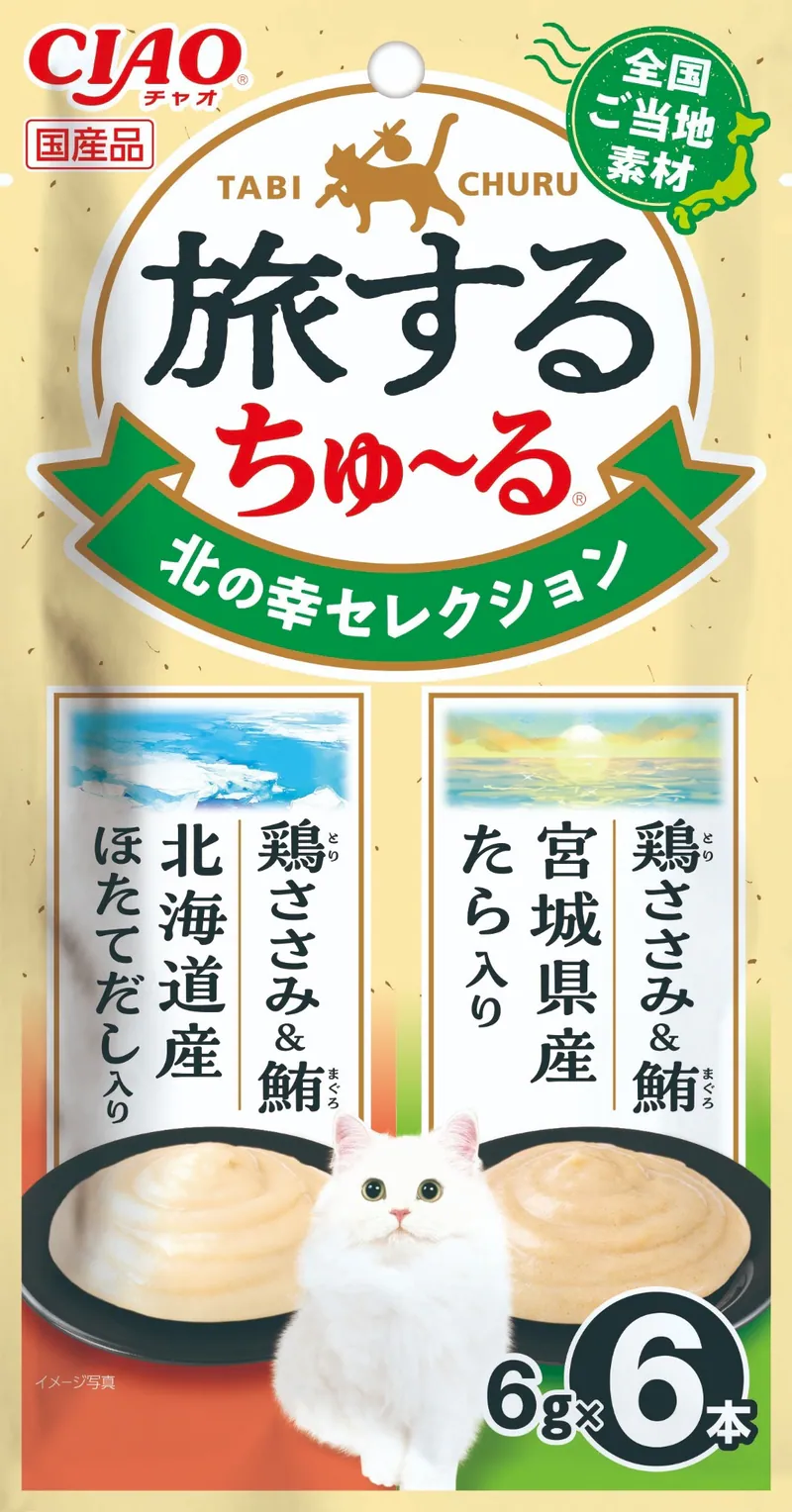 Ciao啾嚕 旅日吧!系列