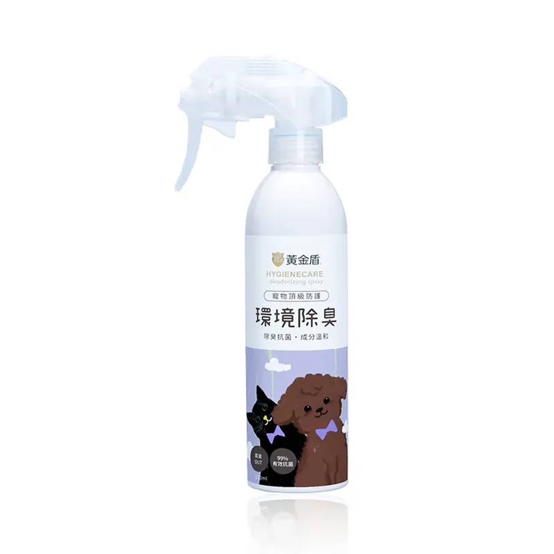 HYGIENECARE 黃金盾-寵物環境除臭噴霧(250ml)