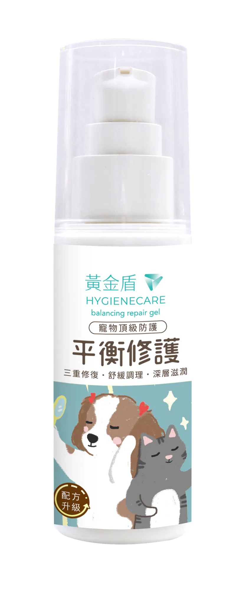 HYGIENECARE 黃金盾-寵物平衡修護凝露(30ml)