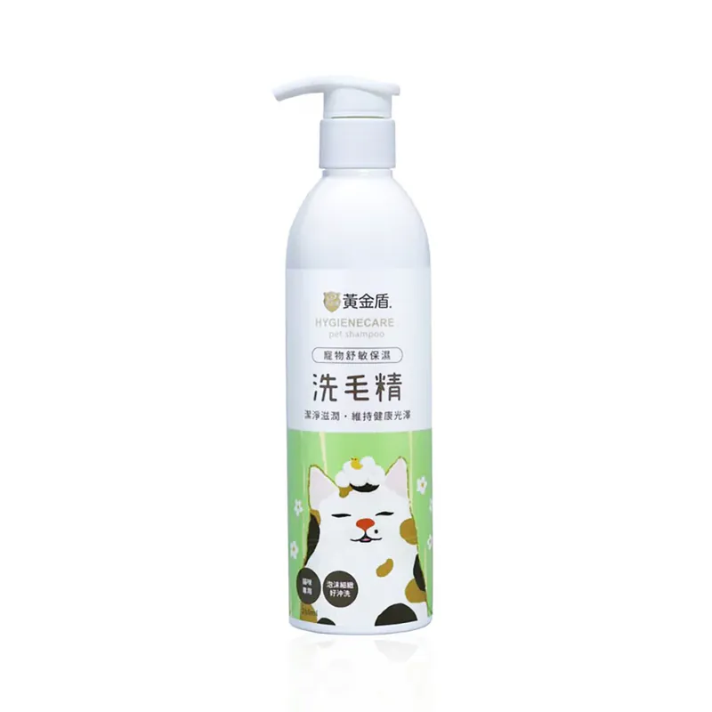 HYGIENECARE 黃金盾-寵物舒敏保濕洗毛精(250ml)