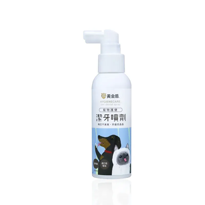 HYGIENECARE 黃金盾-寵物護健潔牙噴劑(100ml)