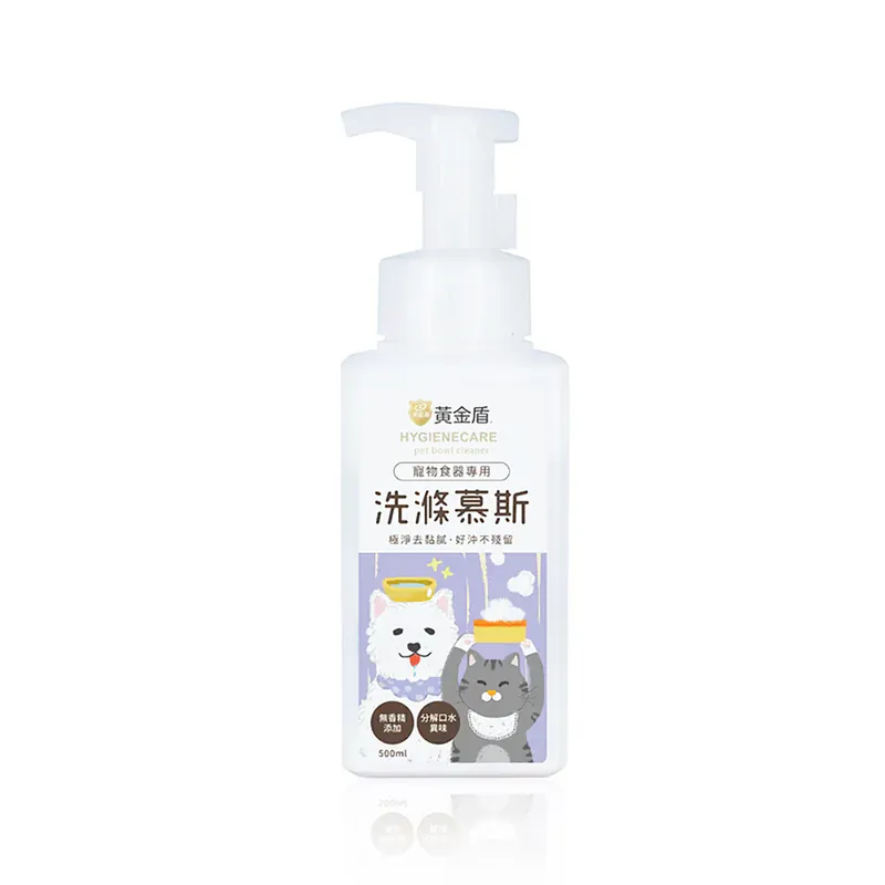 HYGIENECARE 黃金盾-寵物食器專用洗滌慕斯(500ml)
