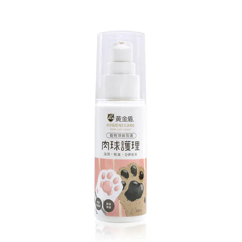 HYGIENECARE 黃金盾-寵物肉球護理霜(30ml)