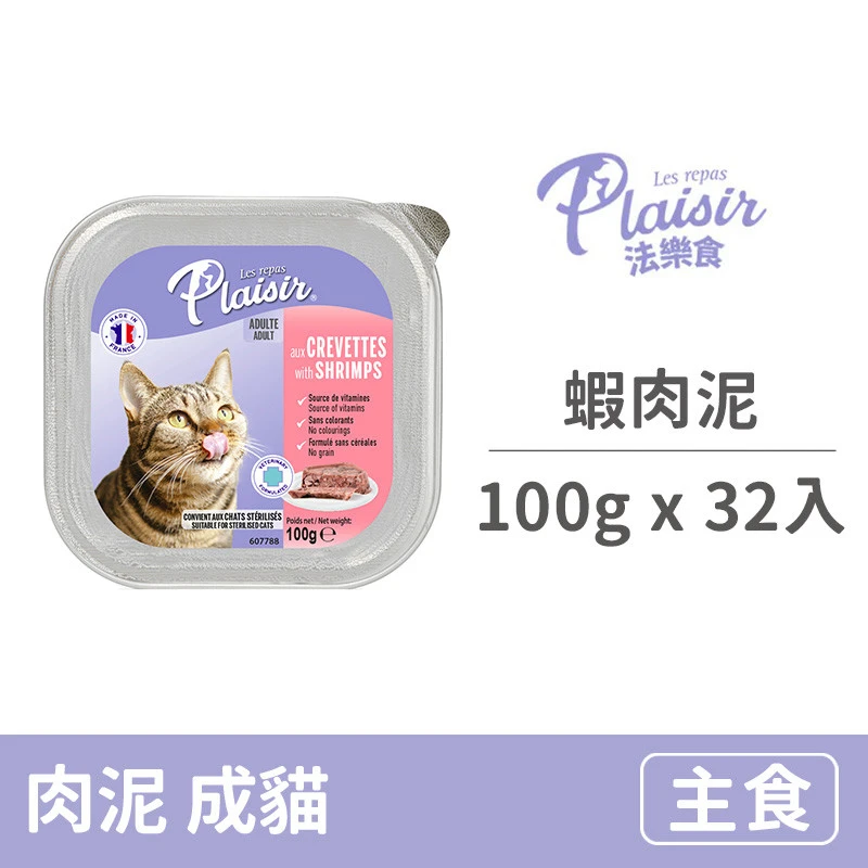 法樂食餐盒蝦肉泥口味 100克 (32入)