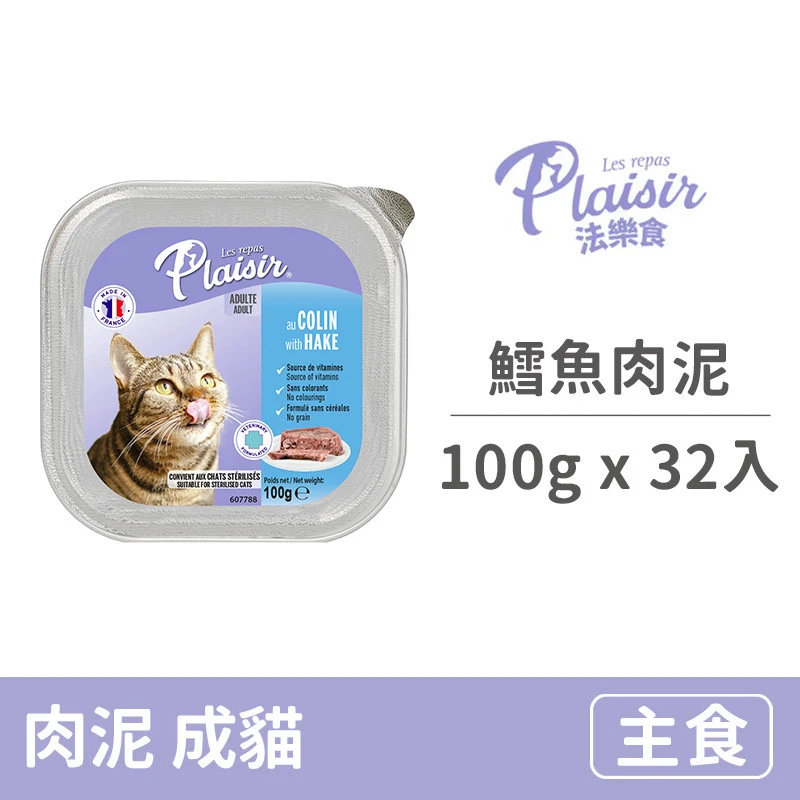 法樂食餐盒鱈魚肉泥口味 100克 (32入)