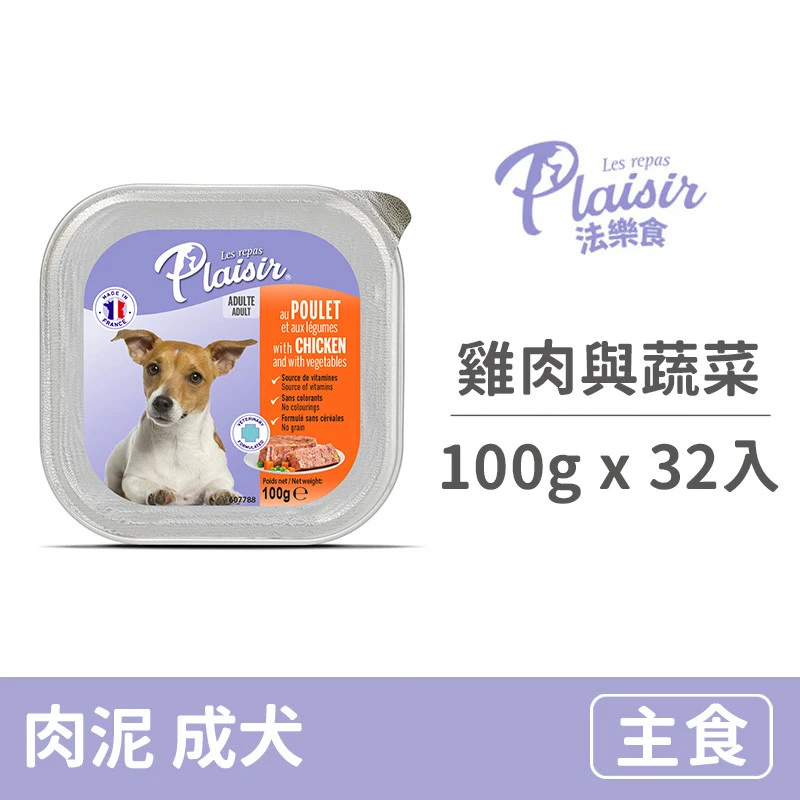 法樂食餐盒雞肉與蔬菜口味 100克 (32入)