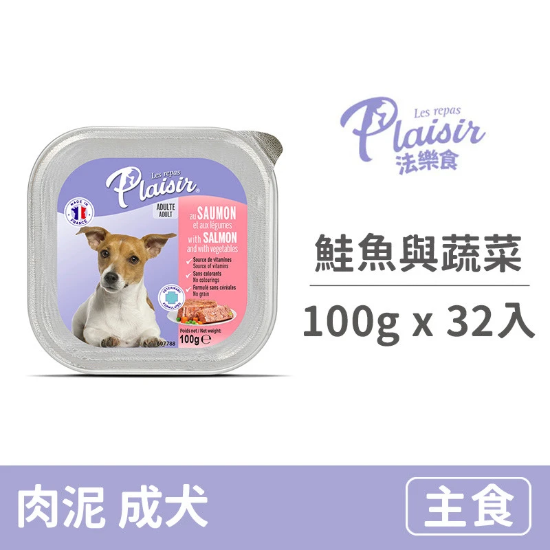 法樂食餐盒鮭魚與蔬菜口味 100克 (32入)