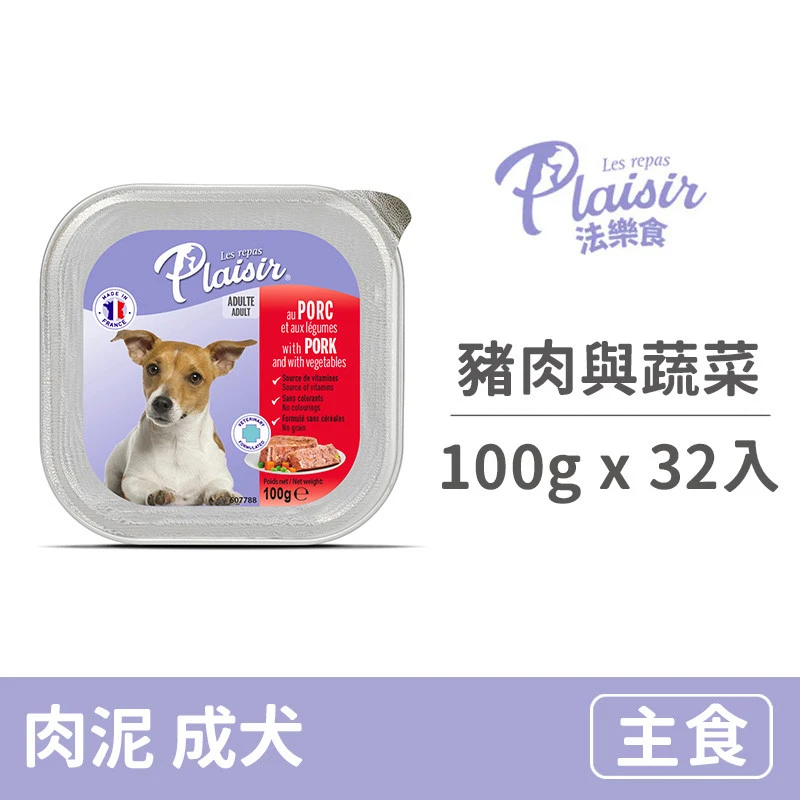 法樂食餐盒豬肉與蔬菜口味 100克 (32入)