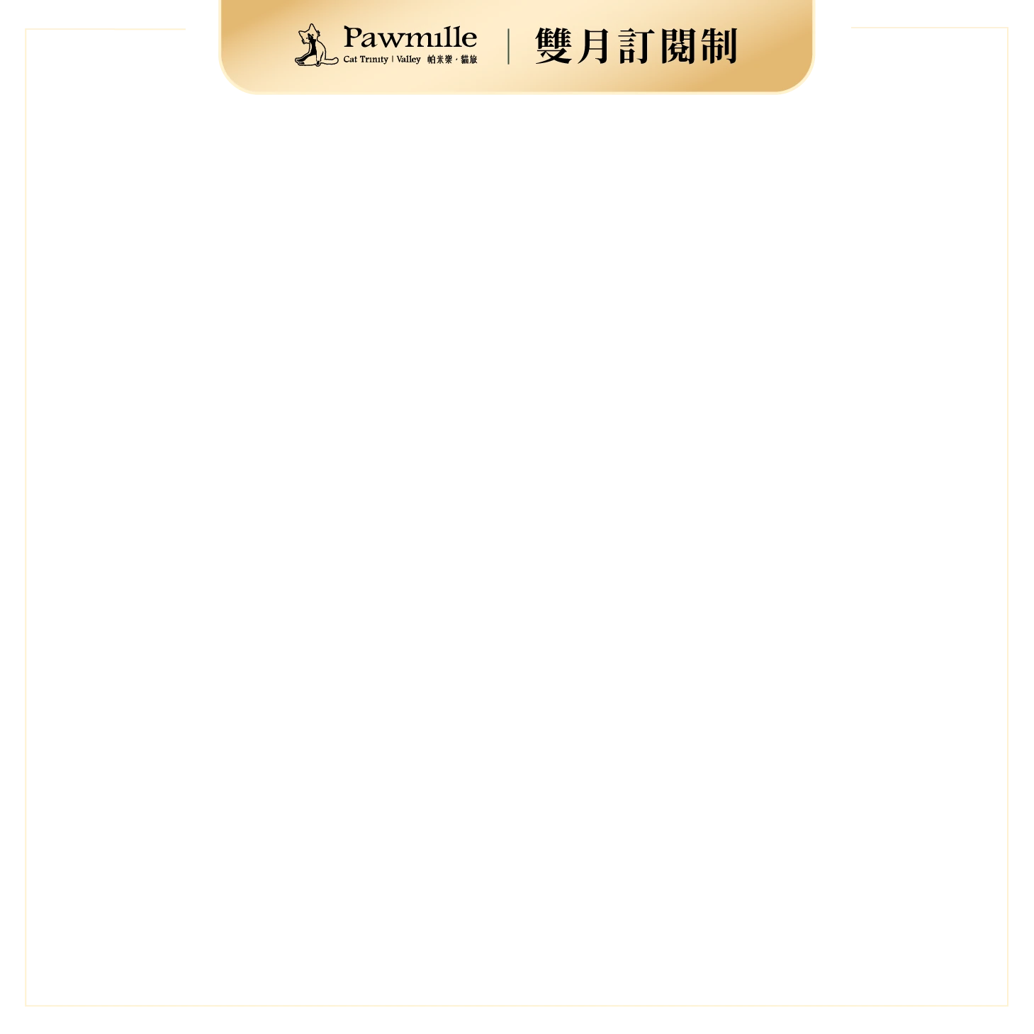 tag image