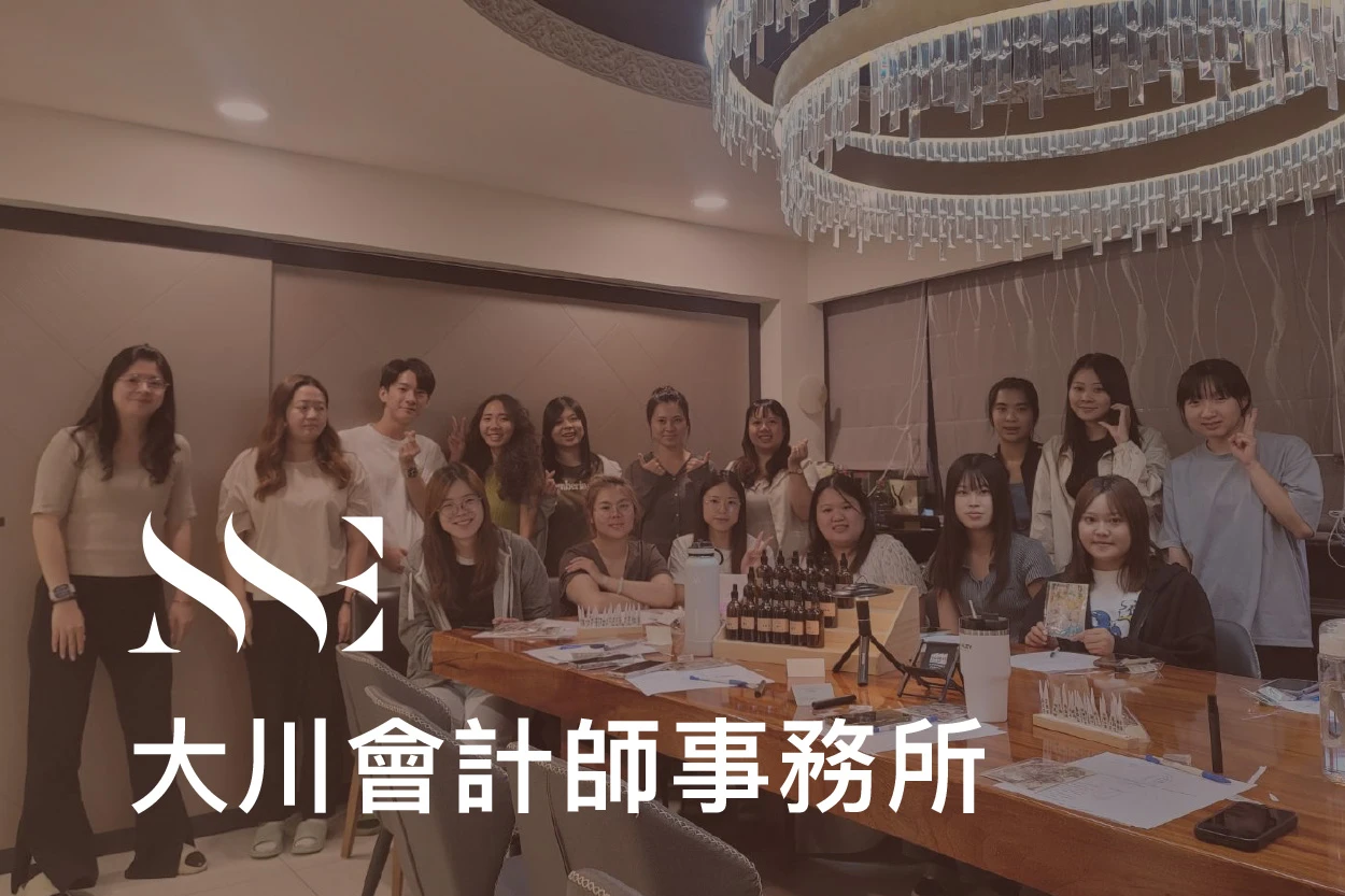 mé.SC 香水調香體驗：MIT調香師客製化香水課程、手作體驗，與大川會計師事務所合作。