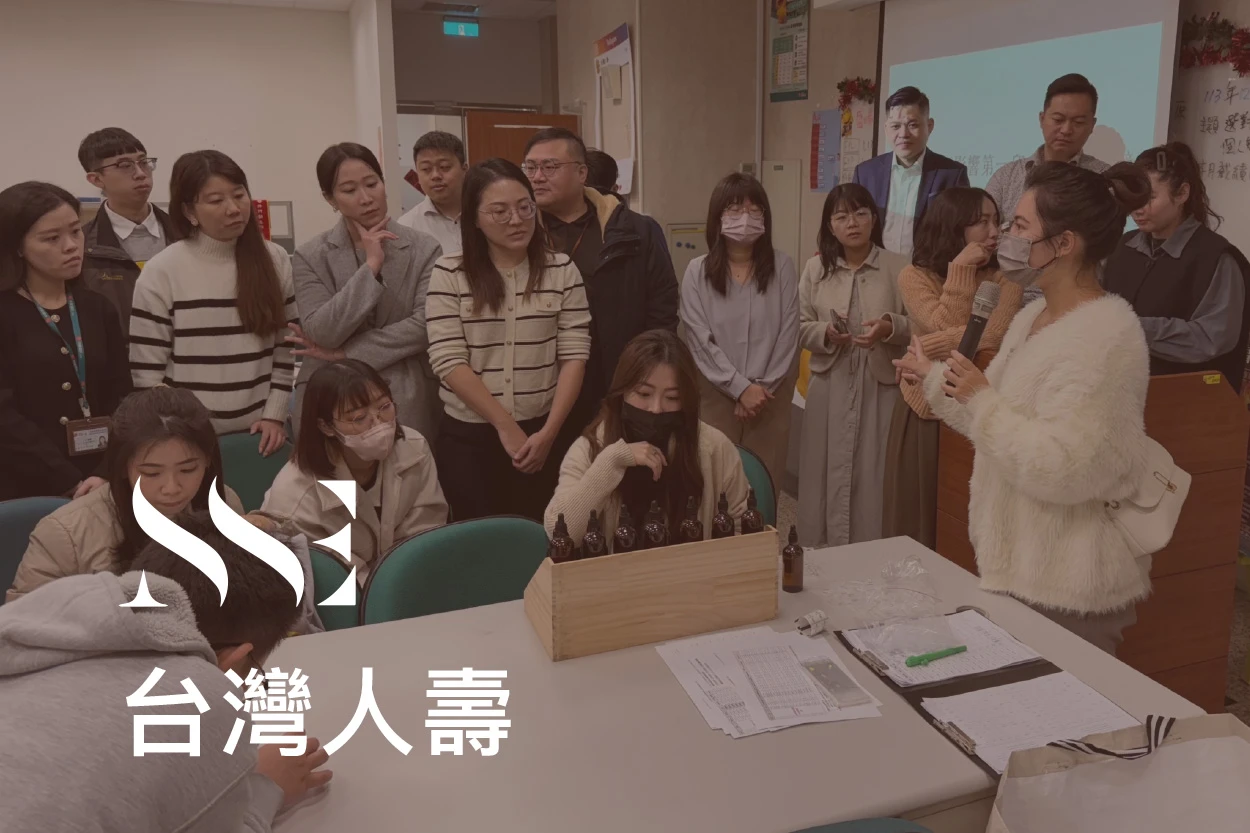mé.SC 香水調香體驗：MIT調香師客製化香水課程、手作體驗，與台灣人壽合作。