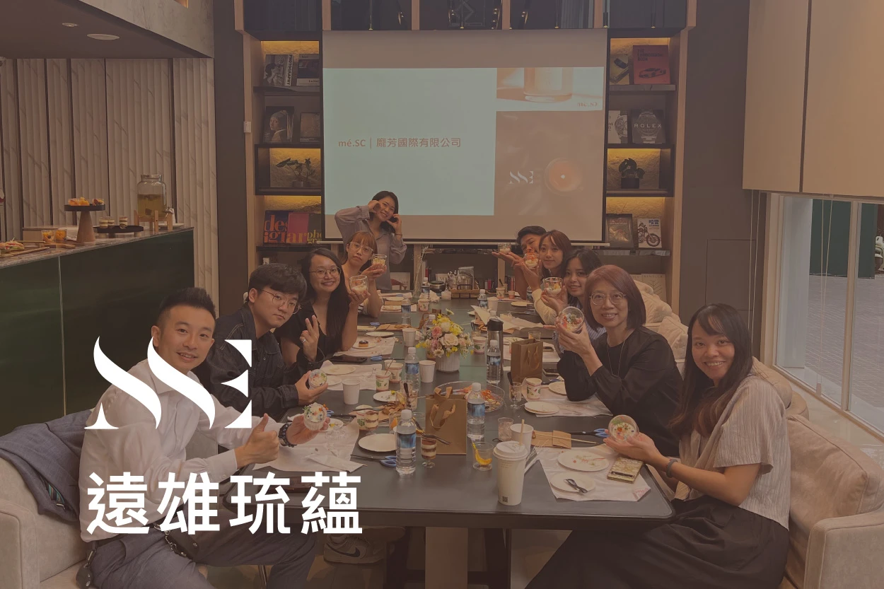 mé.SC 香水調香體驗：MIT調香師客製化香水課程、手作體驗，與遠雄集團合作。