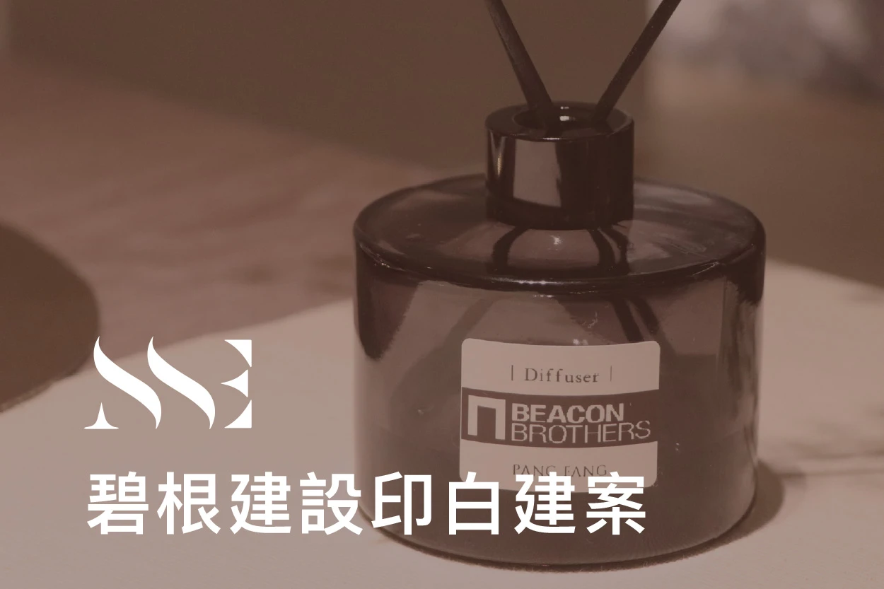 mé.SC 香水調香體驗：MIT調香師客製化香水課程、手作體驗，與碧根建設合作。