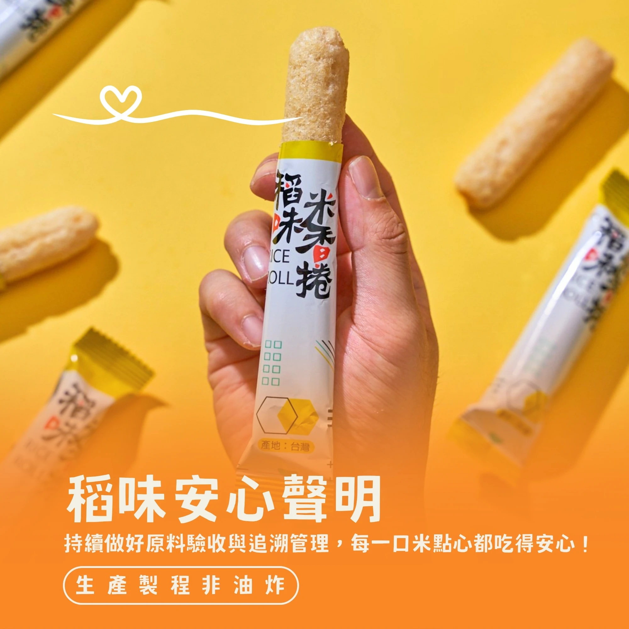 安心檢驗