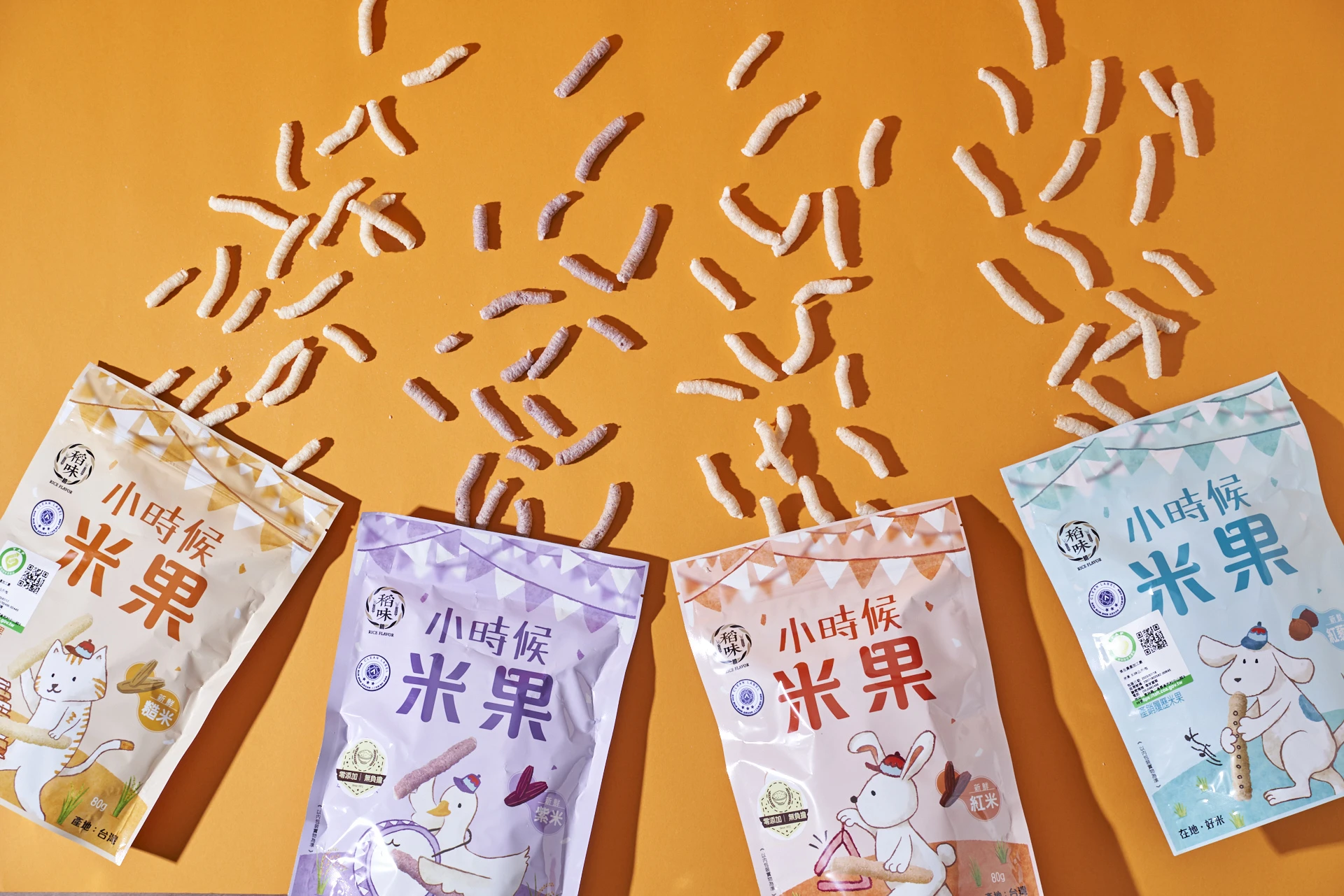 稻味小時候米果全系列口味