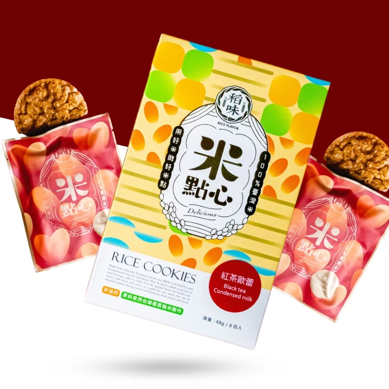 米點心│紅茶歐蕾米餅48g/8包/盒