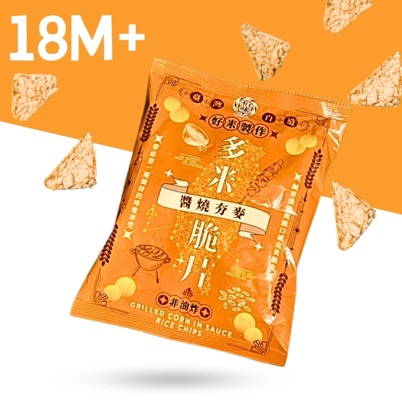 ▲多米脆片│醬燒夯麥50g/包