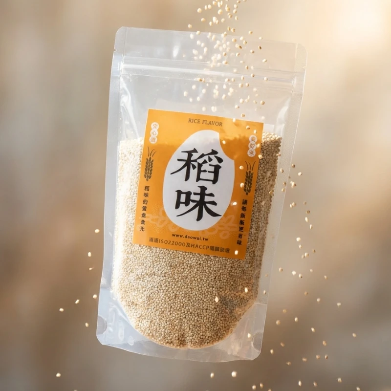 白藜麥500g/包