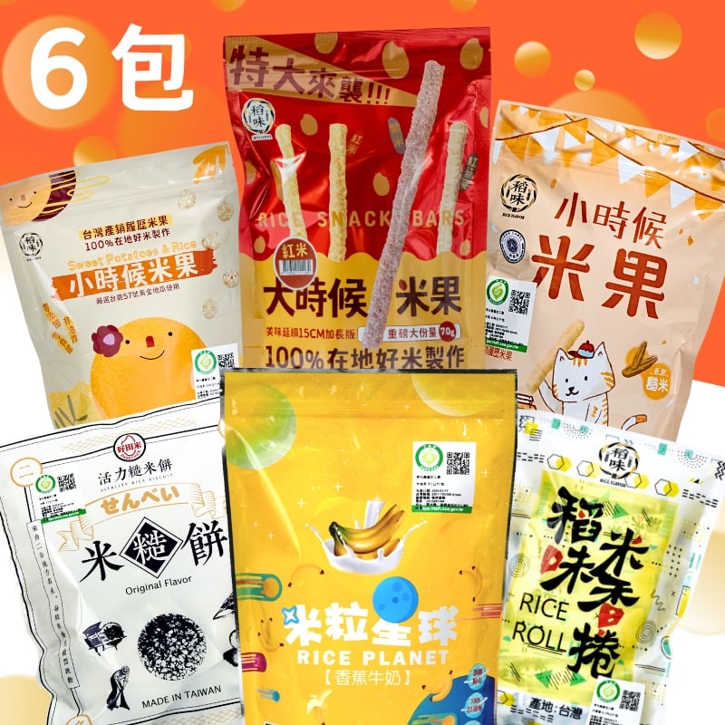 稻味任選優惠 從寶寶的第一口副食品,到辦公室的低卡解饞,滿足全家人的健康米零食。