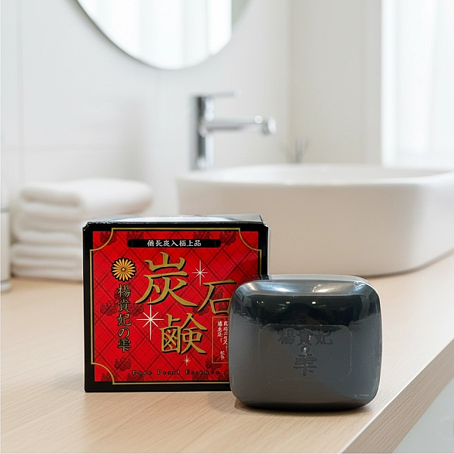 高級炭石鹼楊貴妃香皂