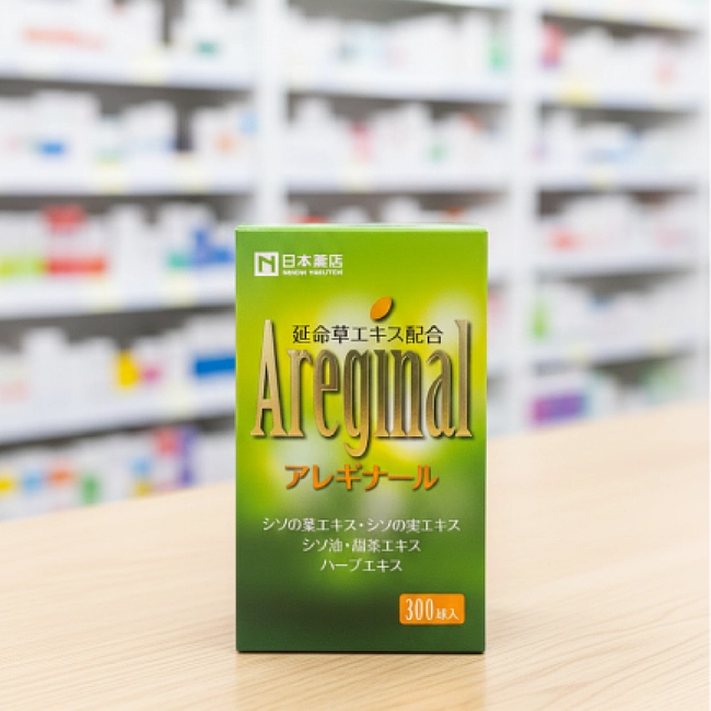 Areginal (延命草)