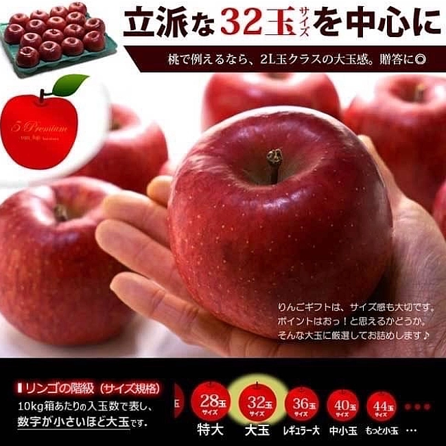 陽光蜜富士