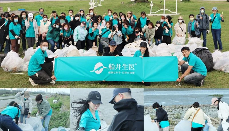 船井32週年 公益淨灘活動