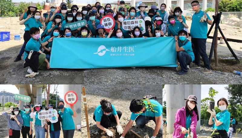 船井30週年 公益植樹活動