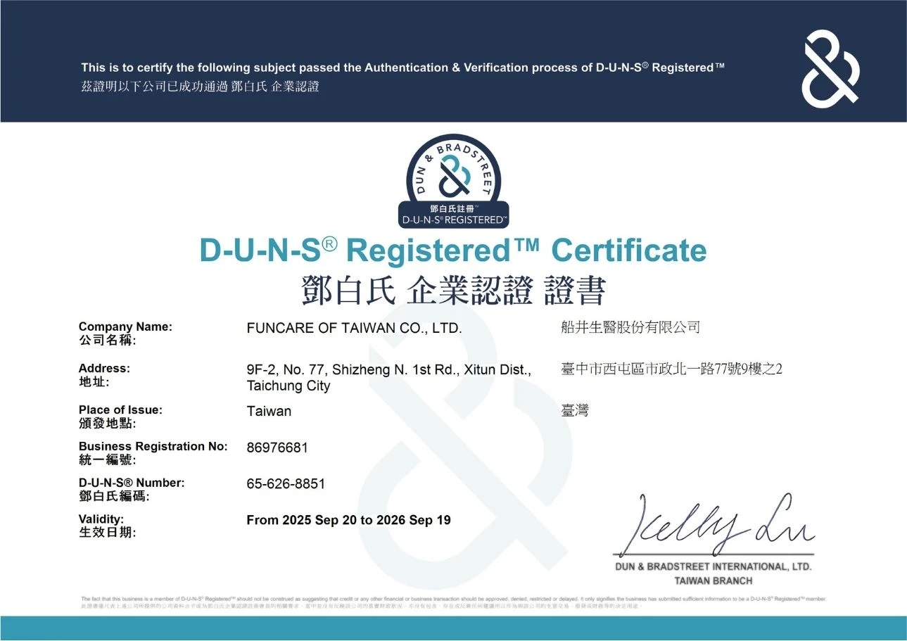 DUNS Registered 企業認證書