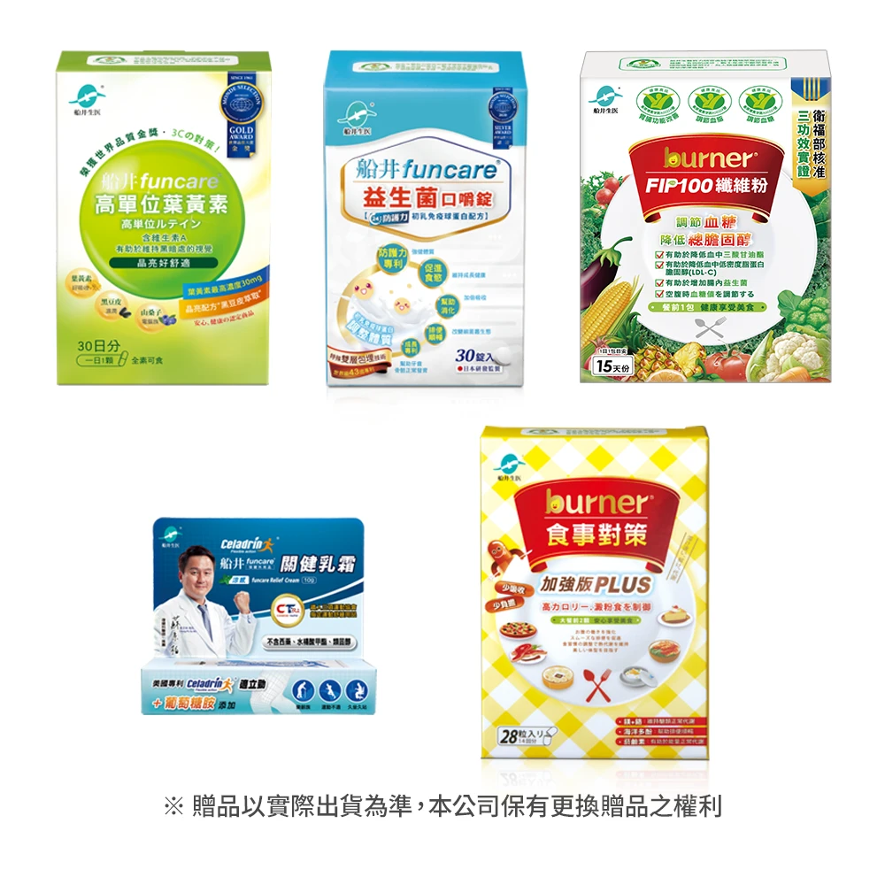 高成長粉