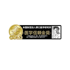 醫學信賴金獎肯定