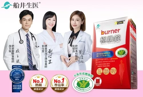 【民視新聞】銷售突破3億顆！船井生醫邀您台中爵士音樂節探索burner極纖錠「城市尋寶趣」！
