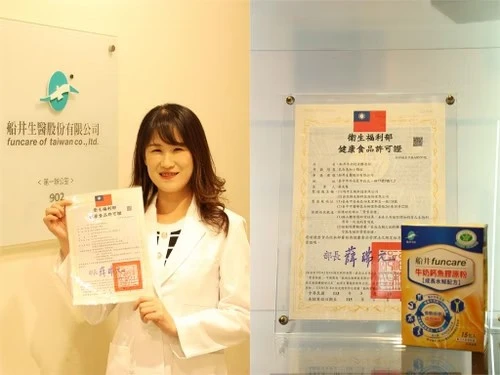 【民視新聞】第一支成長期骨成長！船井高成長 牛奶鈣魚膠原粉再獲「健康食品」認證功效