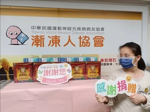 【民視新聞】寒冬送暖! 船井生醫30週年公益活動，以實際行動關懷漸凍患者、獨居長輩
