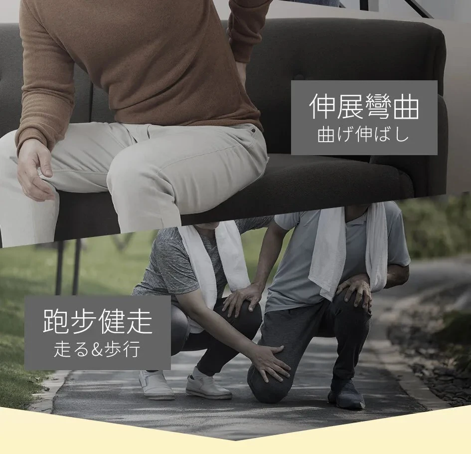 關健對策EX錠