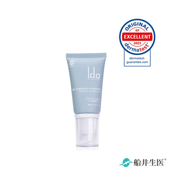 ★保養級洗顏-益玻米★船井®Ido®益生肌玻尿酸純米洗顏露50ml