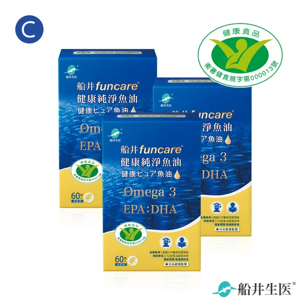 純淨魚油系列