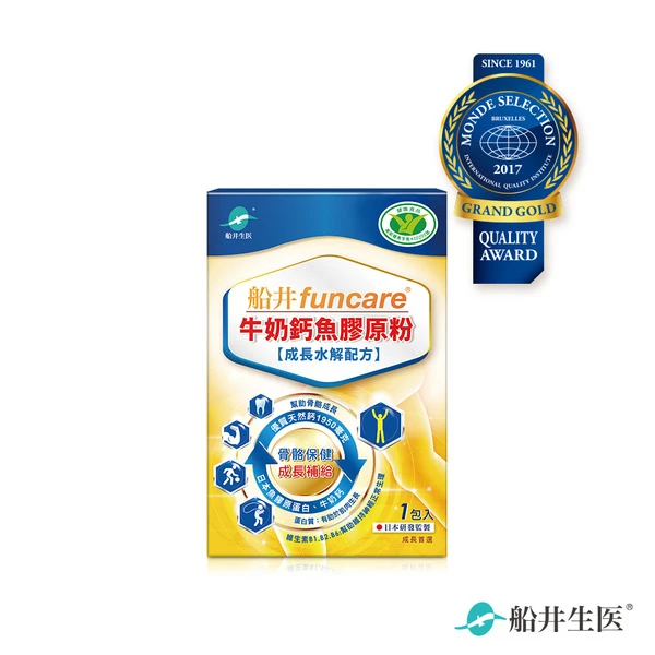 船井高成長®牛奶鈣魚膠原粉(衛福部核准健康食品)1包入
