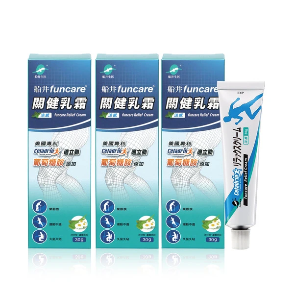 船井®celadrin適立勁關健乳霜30g(涼感)團購組／擦的葡萄糖胺