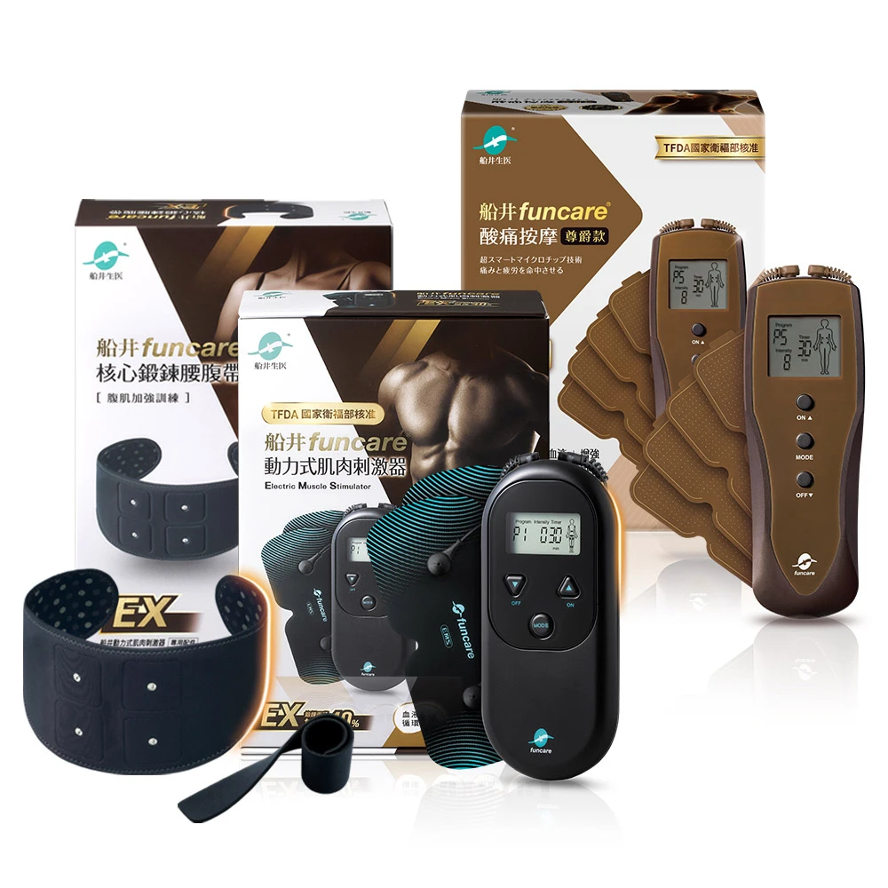 健康醫療器全系列| 船井生醫｜33週年．專注預防醫學| 船井生醫｜33週年．專注預防醫學