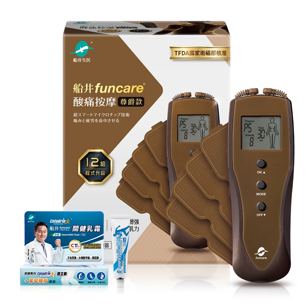 健康醫療器全系列| 船井生醫｜33週年．專注預防醫學| 船井生醫｜33週年．專注預防醫學