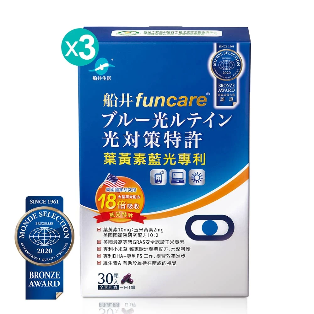 限時42折閃購★船井®葉黃素藍光專利(3C學生專用)水潤呵護明星組