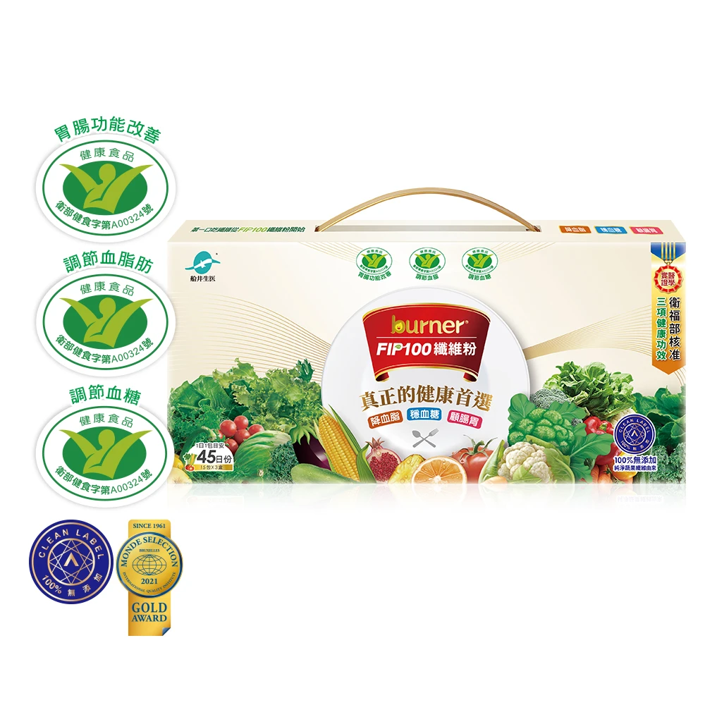 送禮首選【三功效健康食品】船井®FIP100膳食纖維粉/調節血脂/血糖/膽固醇/三酸甘油脂/胃腸功能改善禮盒| 船井生醫｜33週年．專注預防醫學