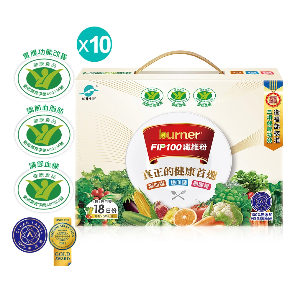 送禮首選【三功效健康食品】船井®FIP100膳食纖維粉/調節血脂/血糖/膽固醇/三酸甘油脂/胃腸功能改善禮盒| 船井生醫｜33週年．專注預防醫學