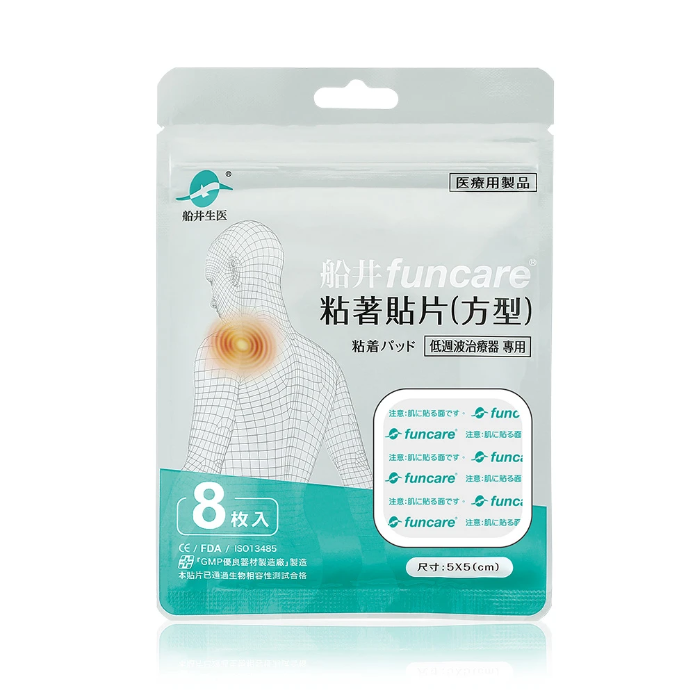 船井®5*5方型粘著貼片｜1袋/3袋 (多組合可選)